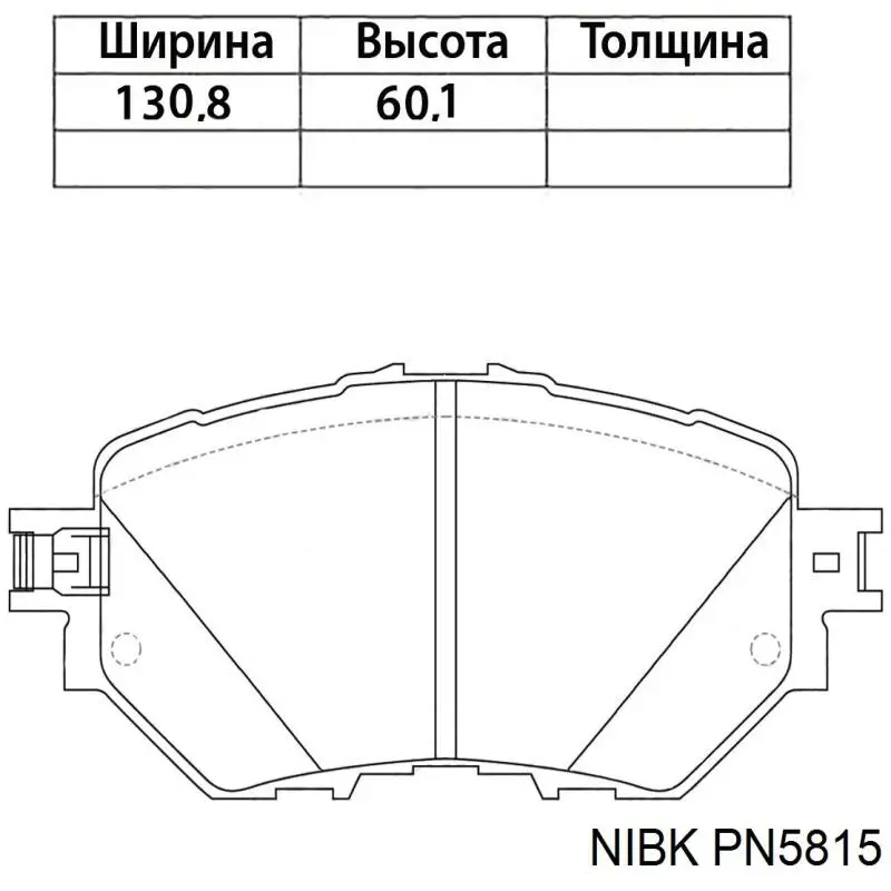 Pastillas de freno PN5815 Nibk