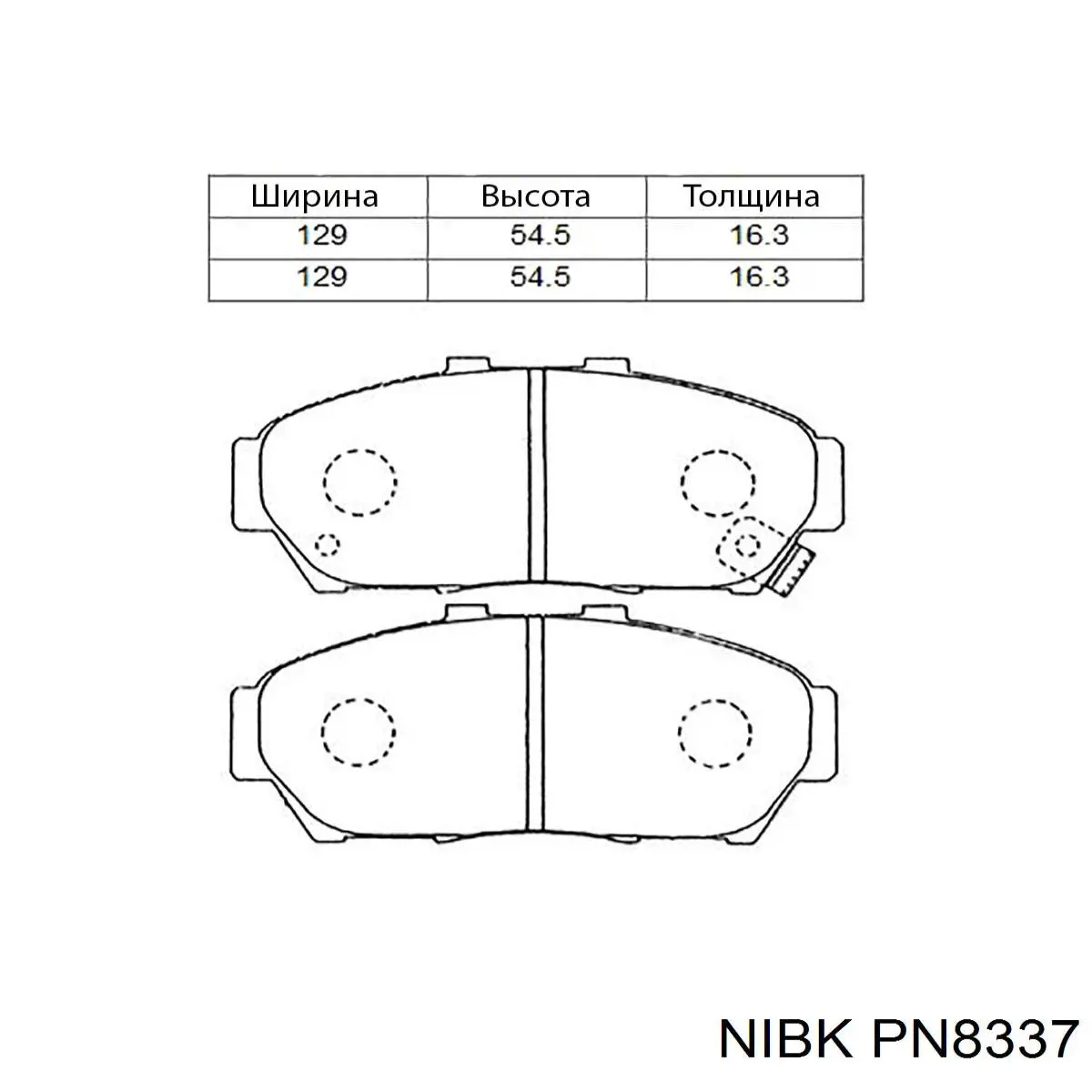 PN8337 Nibk pastillas de freno delanteras