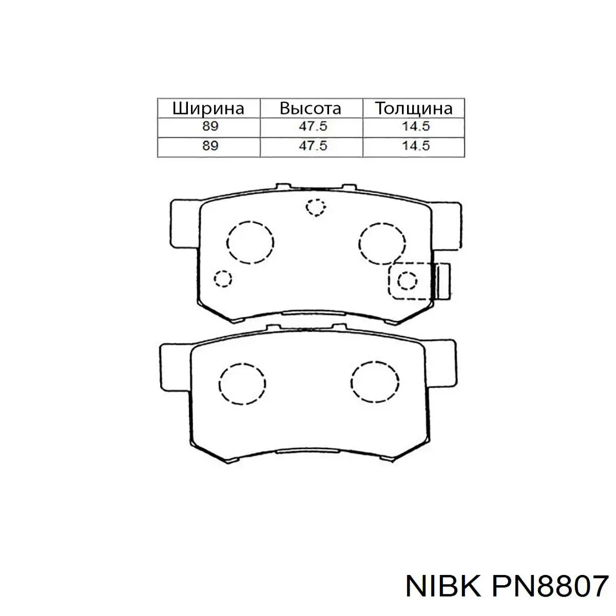 Pastillas traseras de freno Nibk PN8807 precio, desde 19,38 EUR