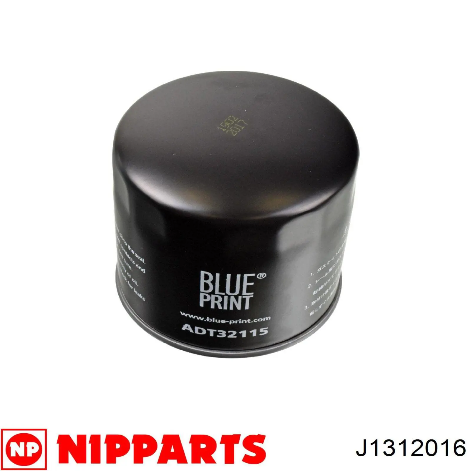 J1312016 Nipparts filtro de aceite
