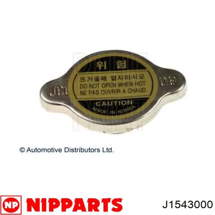 J1543000 Nipparts tapa de radiador