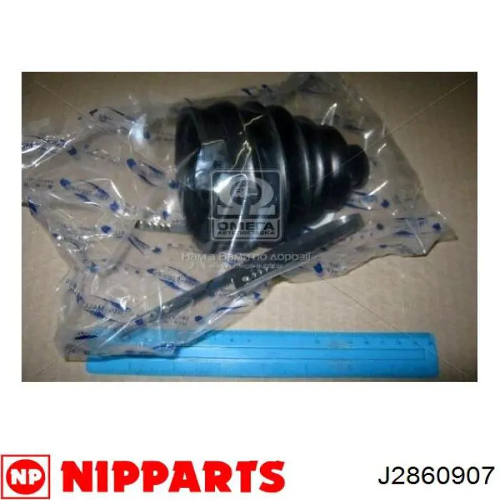 Comprar P96245309 General Motors Fuelle de palier delantero exterior