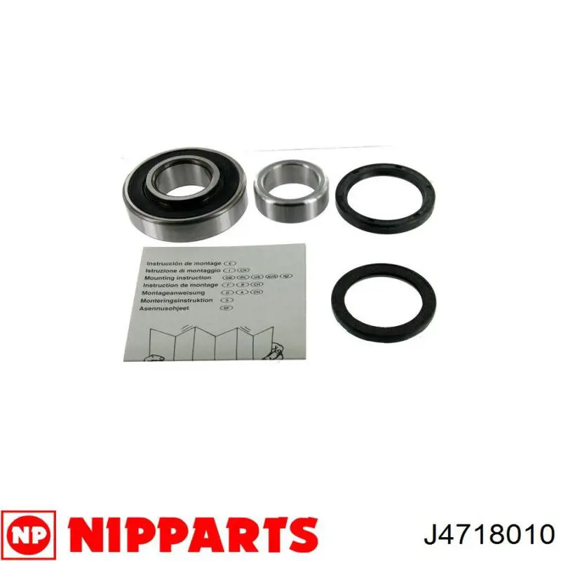 Cojinete de cubo NPS S471I18