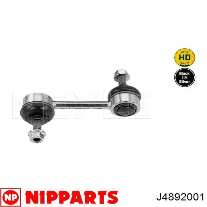 Soporte de barra estabilizadora trasera Toyota Celica T16