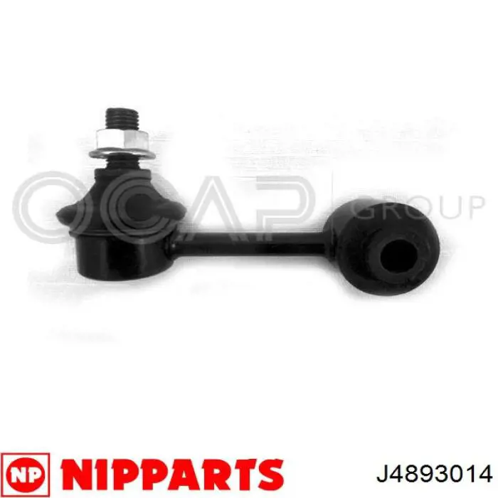 Comprar GJ6A28170 Mazda Bieleta estabilizadora trasera