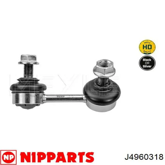 J4960318 Nipparts barra estabilizadora delantera izquierda