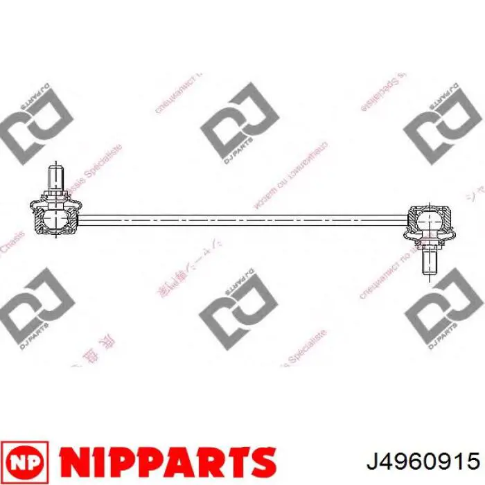 Soporte de barra estabilizadora delantera Chevrolet Aveo 2 T250, T255