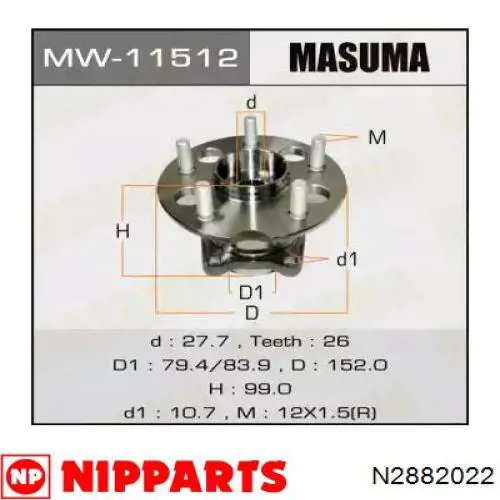 Comprar KB230 Japan Parts Fuelle de palier delantero exterior