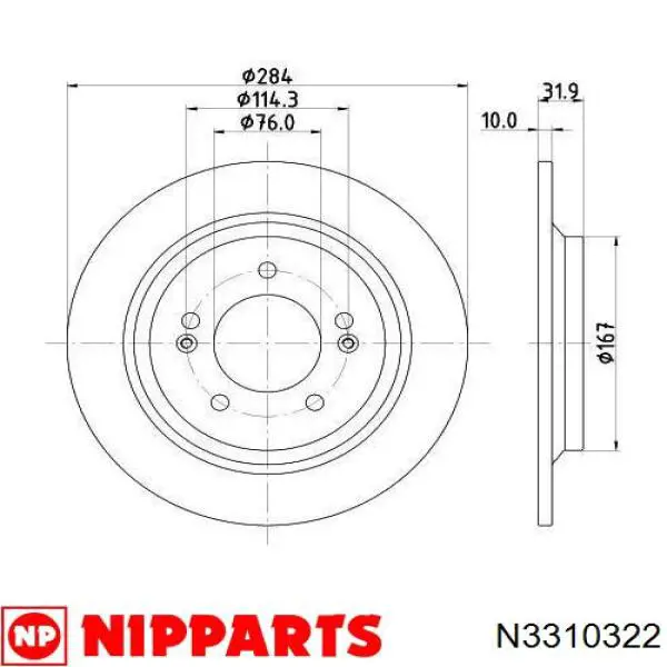 Disco de freno trasero 8DD355126651 HELLA