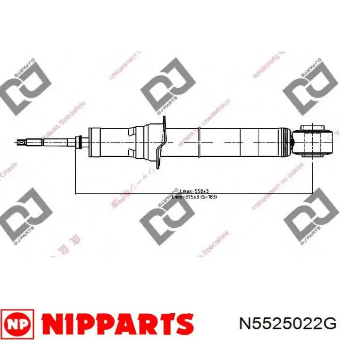 N5525022G Nipparts amortiguador trasero