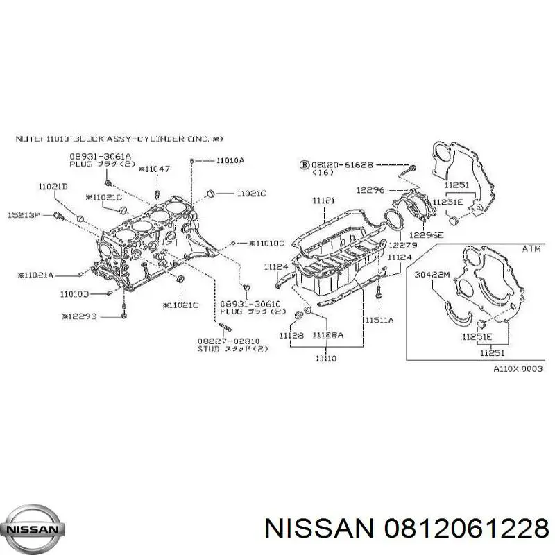 0812061228 Nissan