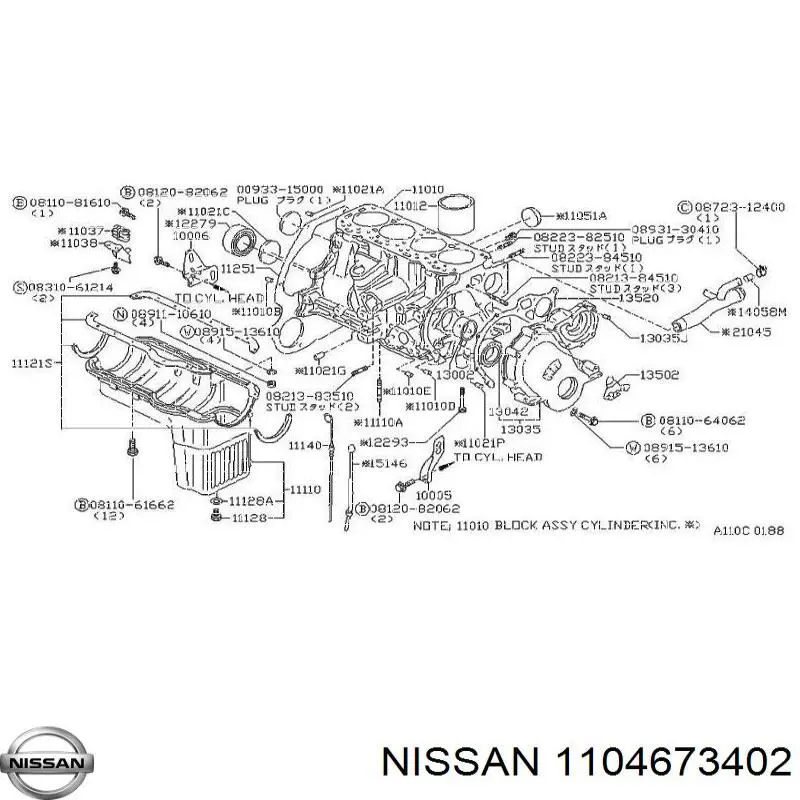 1104673402 Nissan