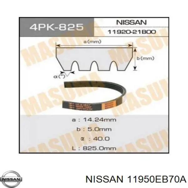 Correa de transmisión trapezoidal Nissan/Infiniti 11950EB70A precio, desde 5,84 EUR