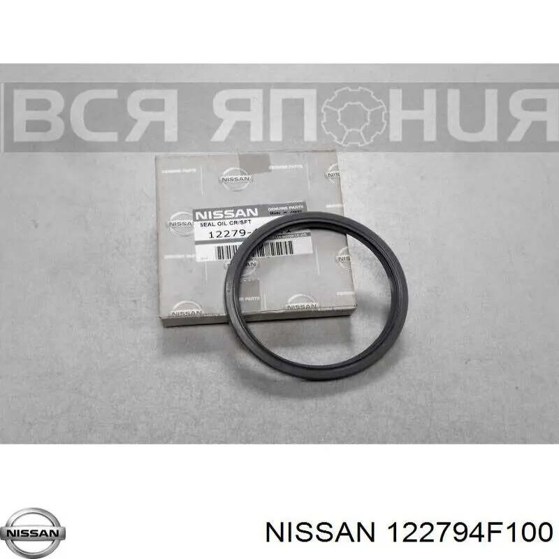BH1485E0 NOK Anillo Ret n Cig e al bh1485e0-nok-anillo-ret-n-cig-e-al