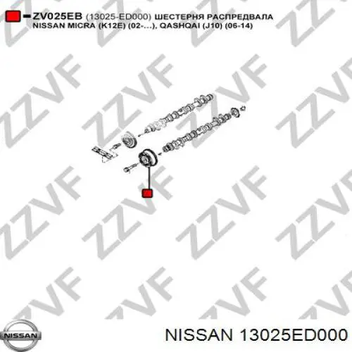 Engranaje árbol de levas lado de admisión para Nissan Note (E11)