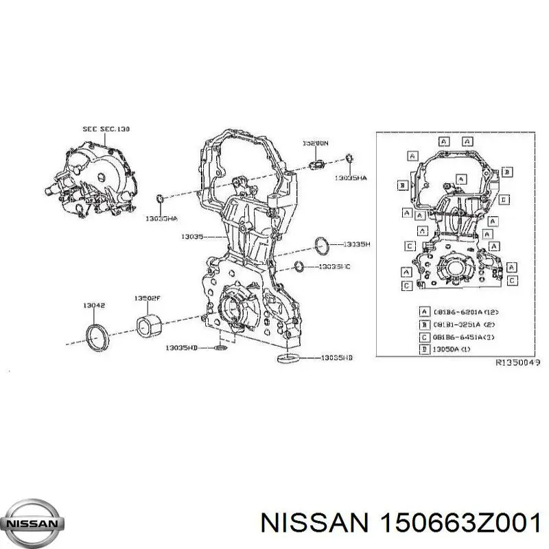 150663Z001 Nissan