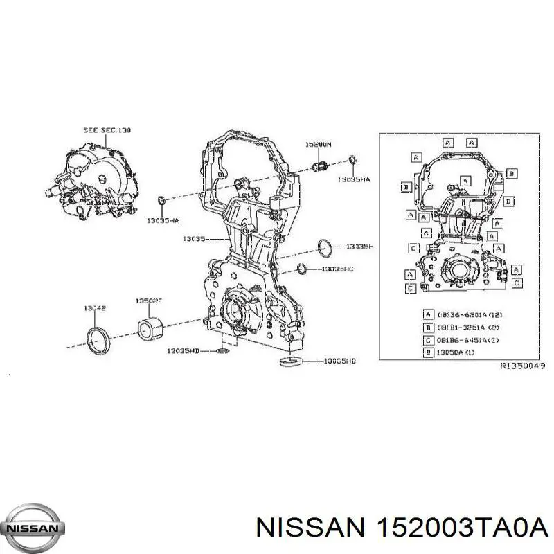 Comprar 152003TA0A Nissan/Infiniti Filtros de aceite