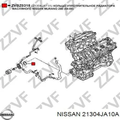 Junta de el adaptadora del enfriador de aceite para Nissan Murano (Z51)