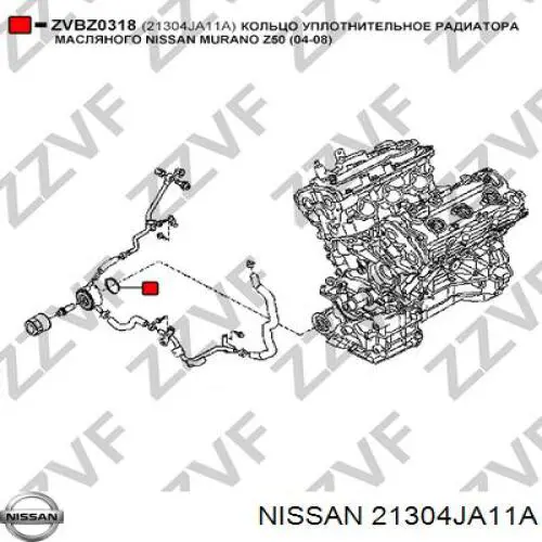 Junta del adaptador del enfriador de aceite 21304JA11A Nissan/Infiniti