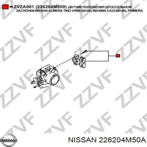 Sensor de aceleración Nissan/Infiniti 226204M500