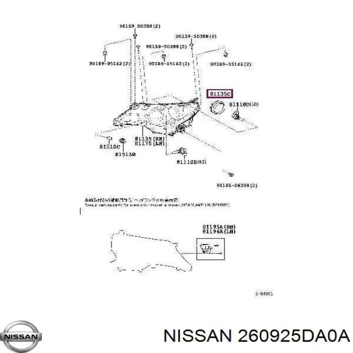 260925DA0A Nissan