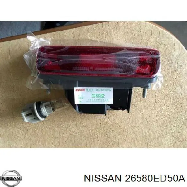 Luz antiniebla trasera Nissan/Infiniti 26580ED500 precio, desde 49,37 EUR