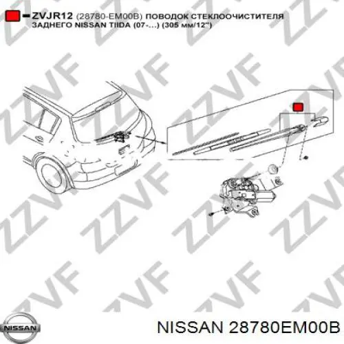Comprar 28780EM00B Nissan/Infiniti Brazo del limpiaparabrisas, trasero