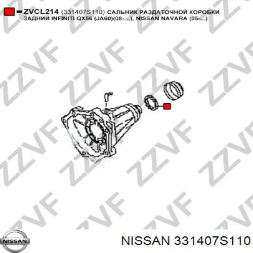 331407S110 Nissan anillo reten de salida caja de transferencia