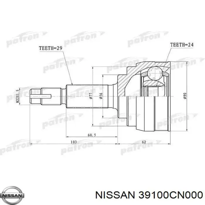 39100CN000 Nissan árbol de transmisión delantero derecho