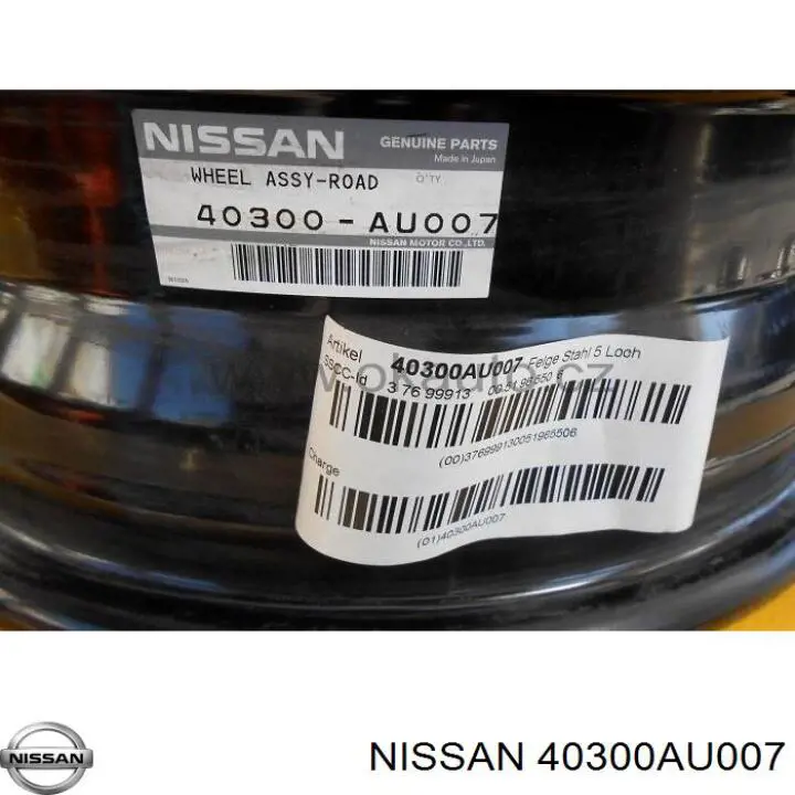 Comprar 40300AU007 Nissan/Infiniti 