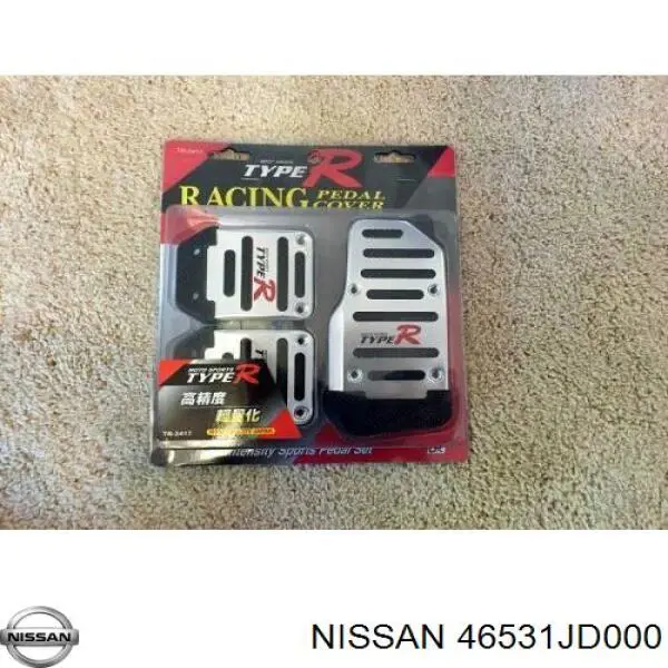 Revestimiento del pedal, pedal de embrague para Nissan Qashqai (J10)