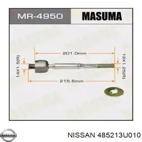 485213U010 Nissan