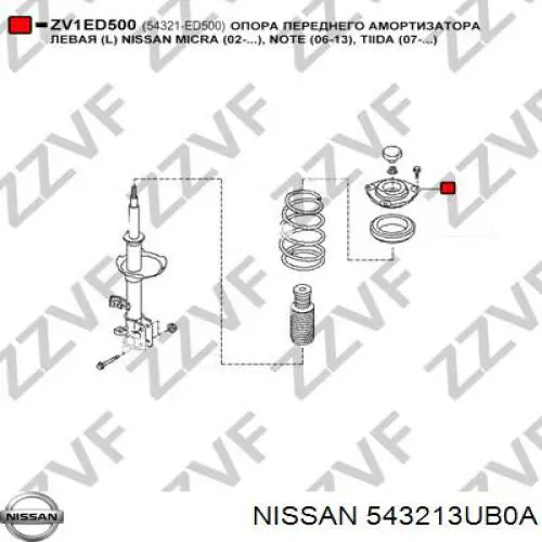 Soporte del amortiguador delantero izquierdo Nissan/Infiniti 543213UB0A precio, desde 19,03 EUR