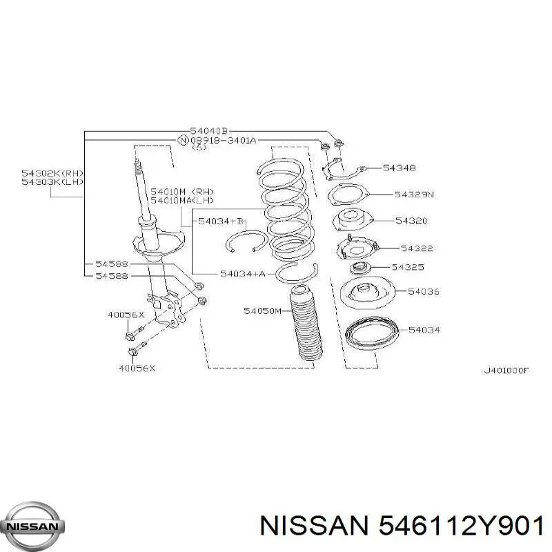 546112Y901 Nissan estabilizador delantero