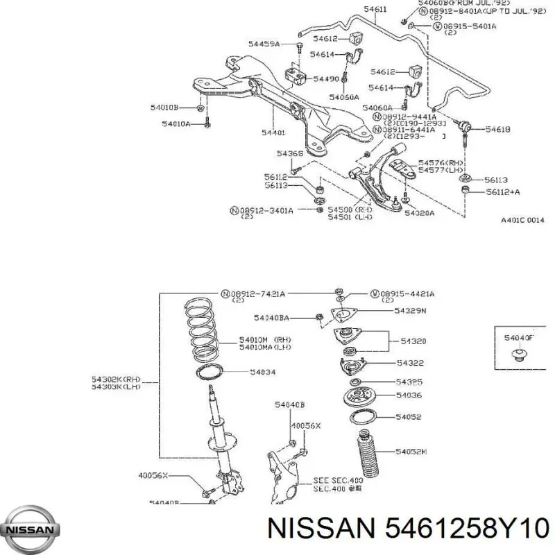 5461258Y10 Nissan casquillo de barra estabilizadora delantera