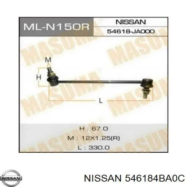 Bieleta estabilizadora delantera derecha Nissan/Infiniti 546184BA0C precio, desde 14,02 EUR