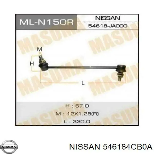 Bieleta estabilizadora delantera derecha Nissan/Infiniti 546184CB0A precio, desde 14,02 EUR