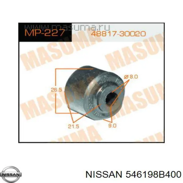Casquillo de bieleta estabilizadora delantera Mazda S41A34710 precio, desde 0,89 EUR