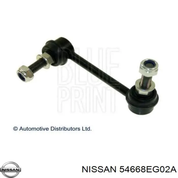 54668EG02A Nissan barra estabilizadora trasera izquierda