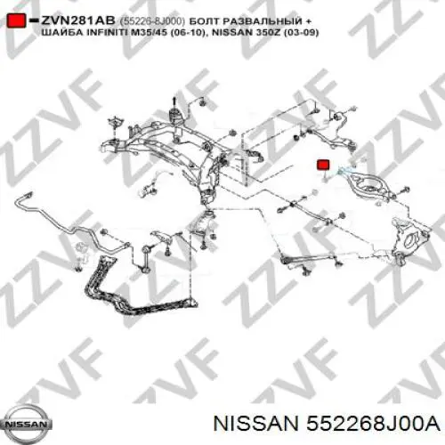 Perno interior del brazo de caída trasero Nissan/Infiniti 552268J00A precio, desde 6,47 EUR