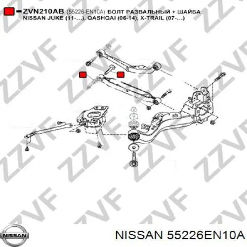 55226EN10A Nissan perno, palanca de caída trasera, interior