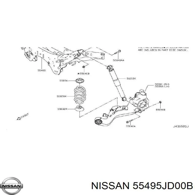 Barra longitudinal de suspensión trasera izquierda Nissan/Infiniti 55495JD00B precio, desde 70,07 EUR