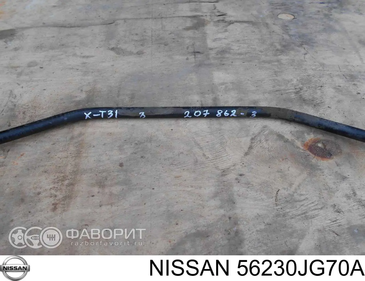 56230JG70A Nissan/Infiniti Estabilizador trasero