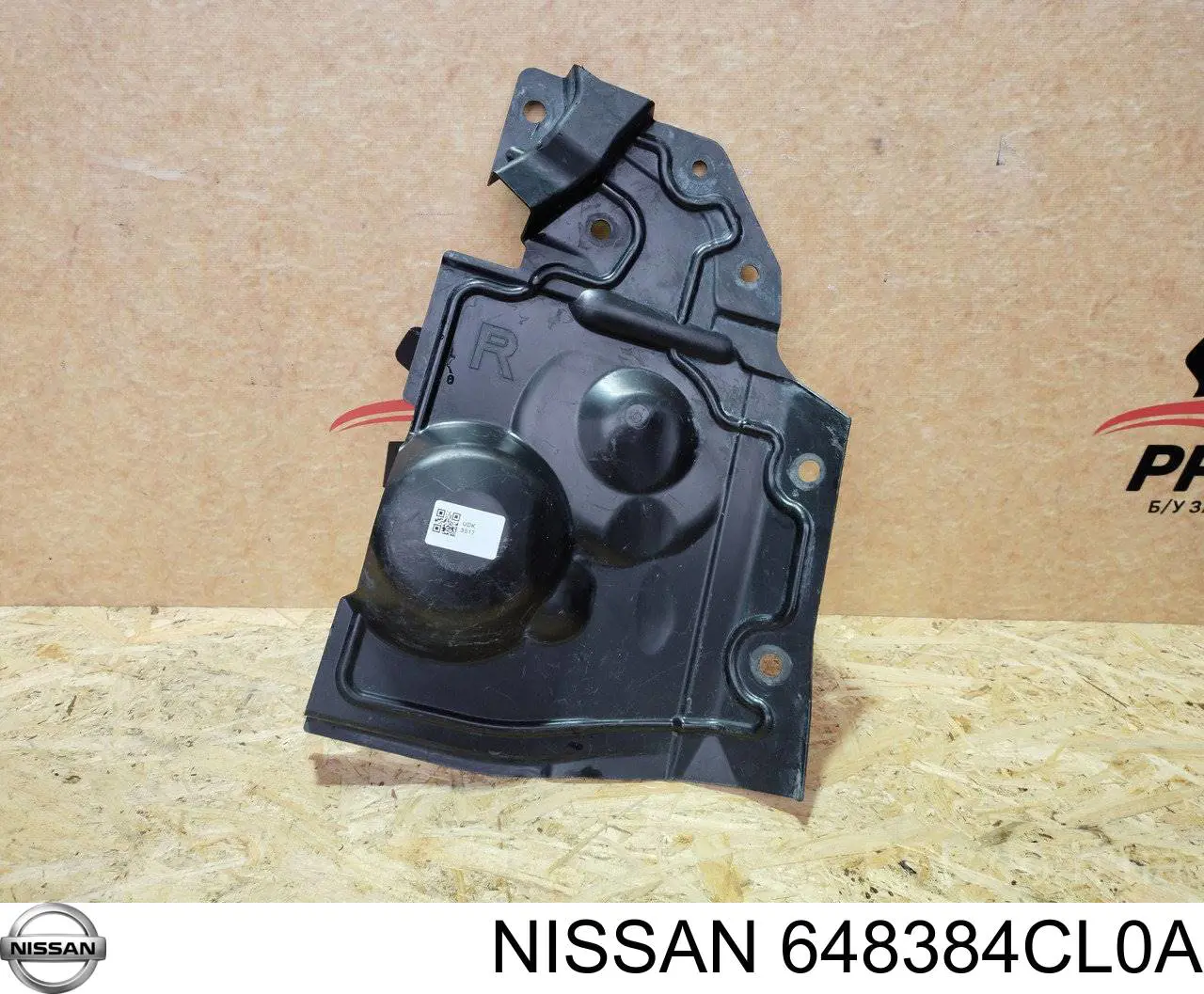 Protección derecha del motor Nissan/Infiniti 648384CL0A precio, desde 113,69 EUR
