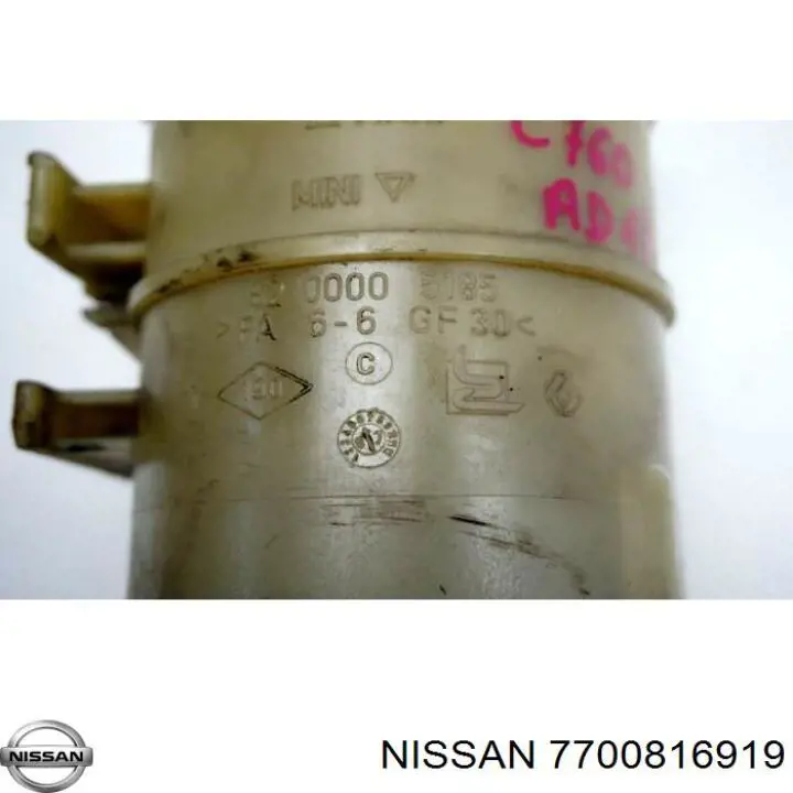 Tapa del depósito de la bomba de dirección asistida 7700816919 Nissan/Infiniti
