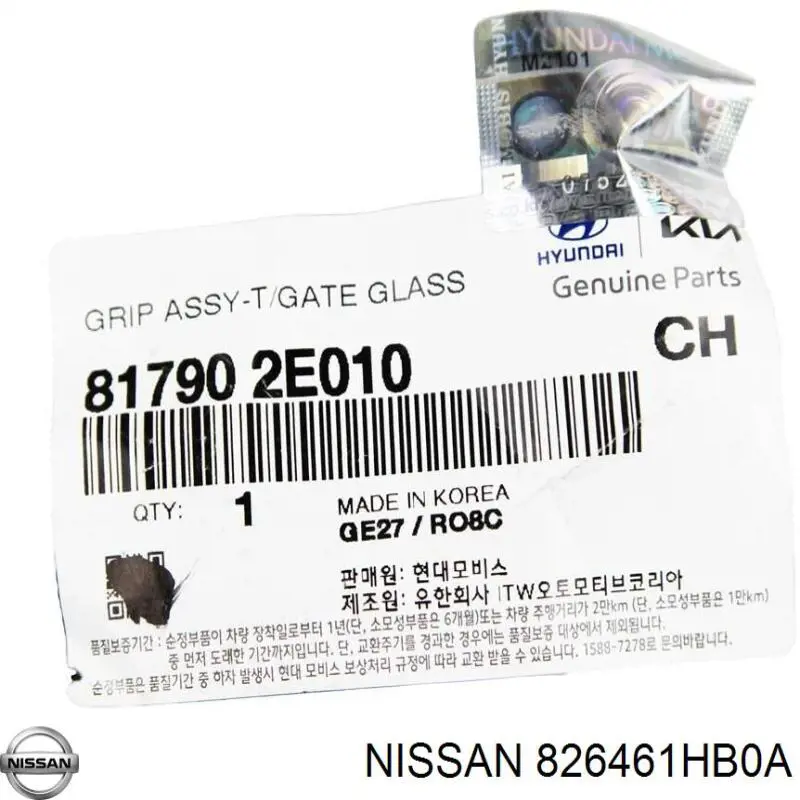 826461HB0A Nissan/Infiniti Manija exterior izquierda de puerta delantera