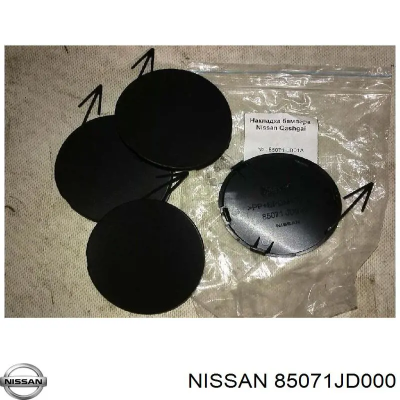Cobertura de parachoques, enganche de remolque, trasera Nissan Qashqai 1 (J10)