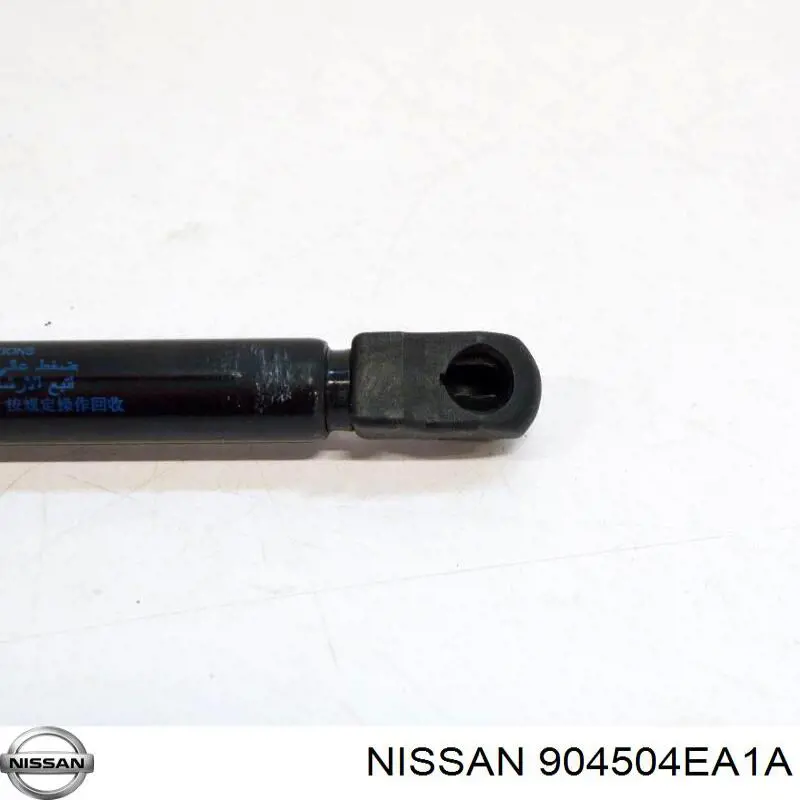 904504EA1A Nissan amortiguador de maletero