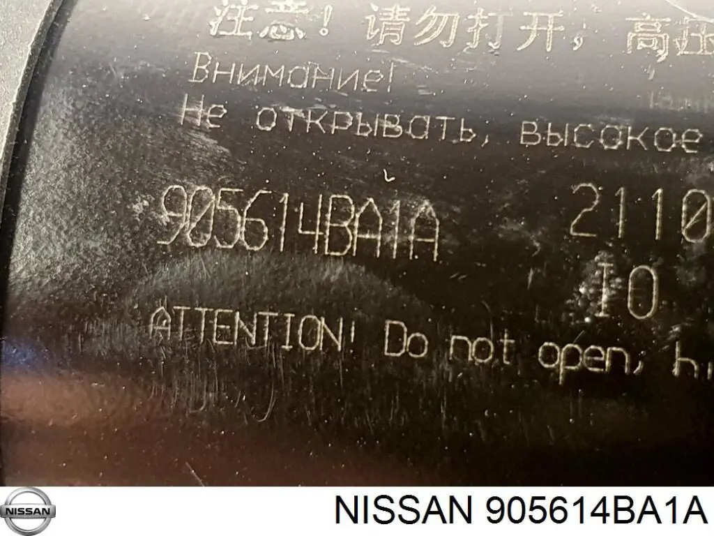 Comprar 905614BA3A Nissan/Infiniti Amortiguador de puerta trasera