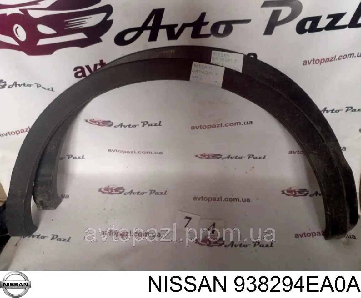 Extensión de la aleta trasera izquierda Nissan/Infiniti 938294EA0A precio, desde 81,74 EUR